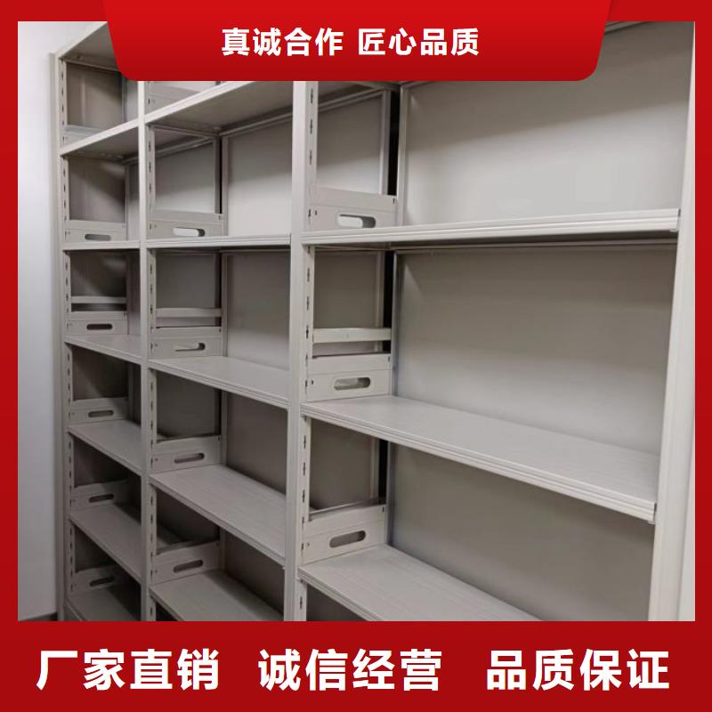 销售商【桦平】密集文件柜