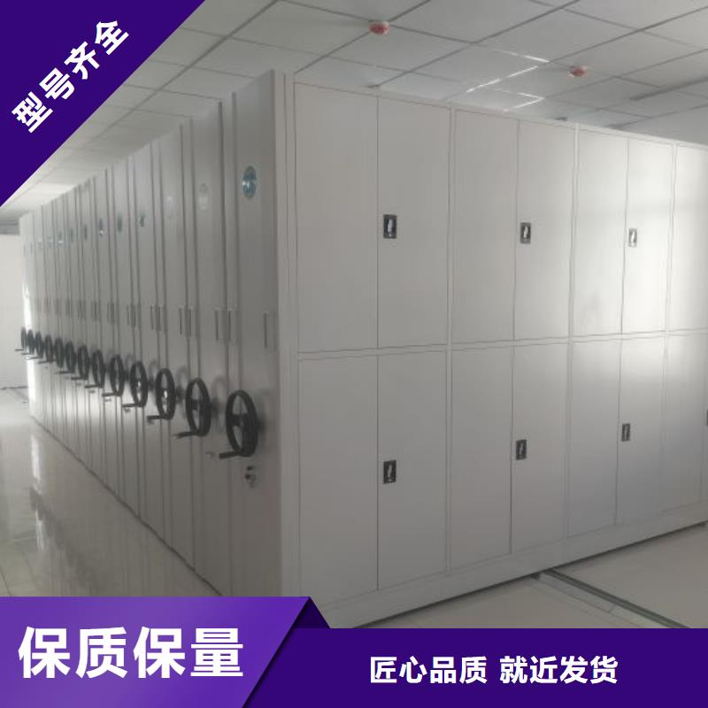诚信合作【桦平】档案室密集柜