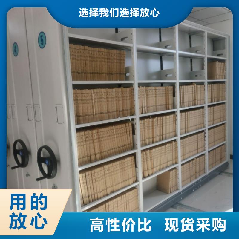 销售商【桦平】密集文件柜
