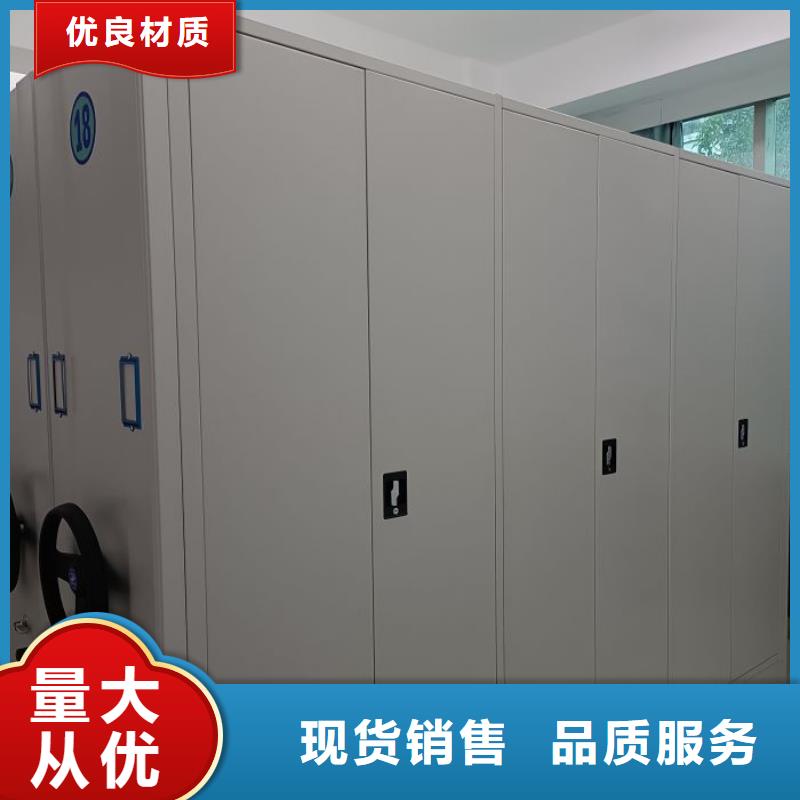营业网点【桦平】樟木密集架
