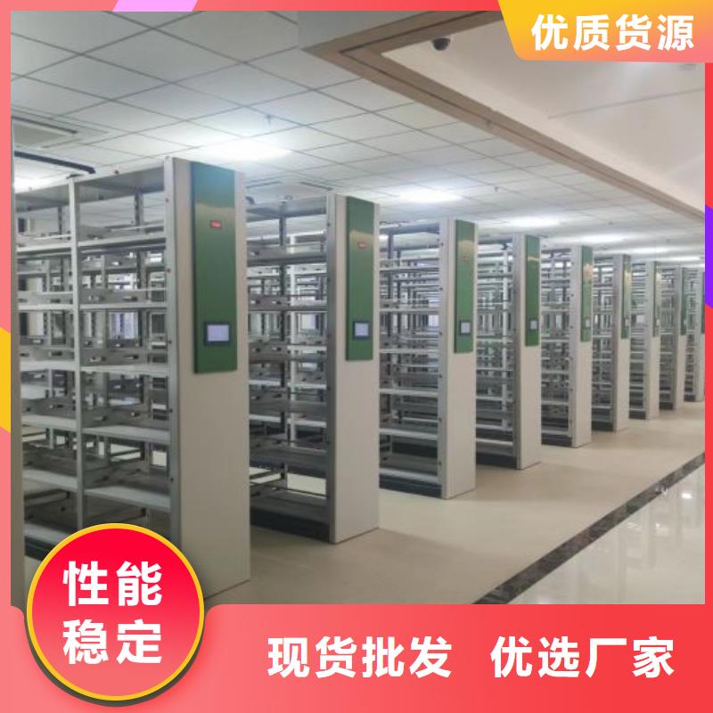 厂家的好处和积影响【桦平】档案室手摇密集柜