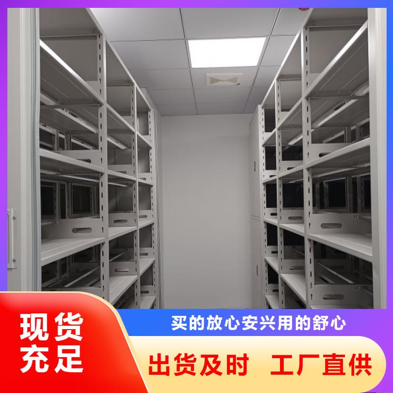 图纸定做创造辉煌【桦平】三沙市档案图纸密集架