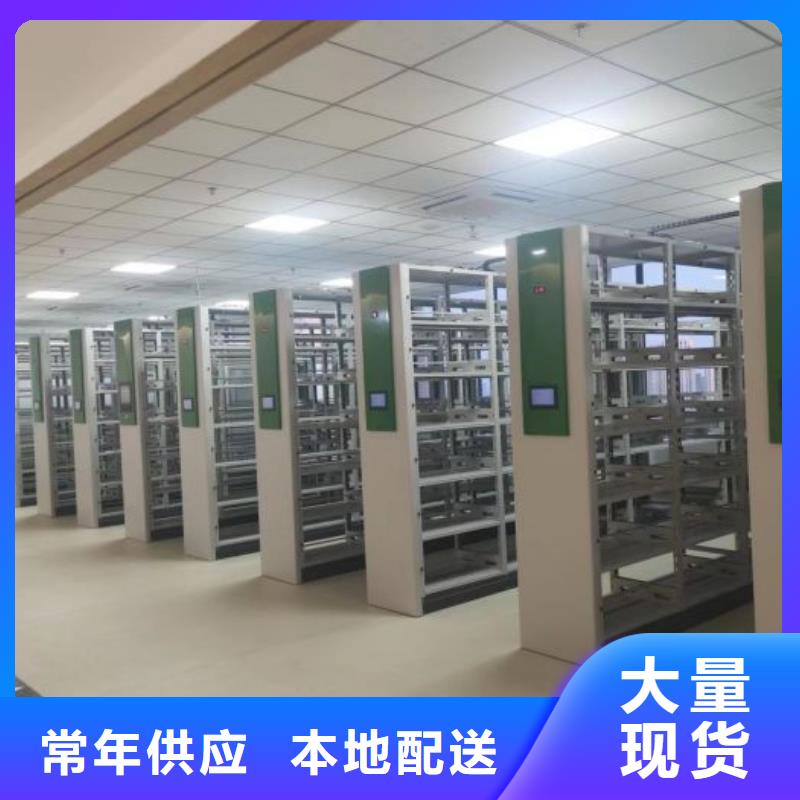 加盟代理【桦平】密集架