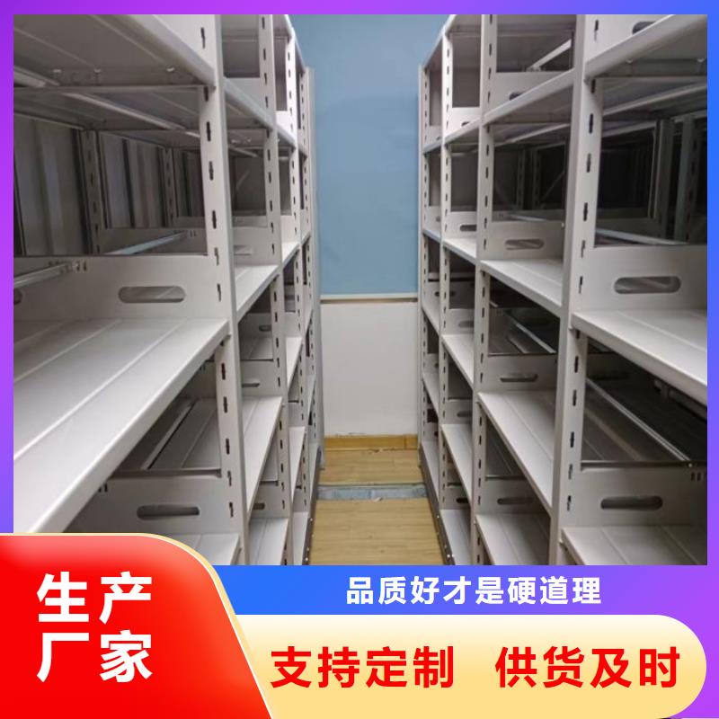 厂家供应【桦平】樟木密集架