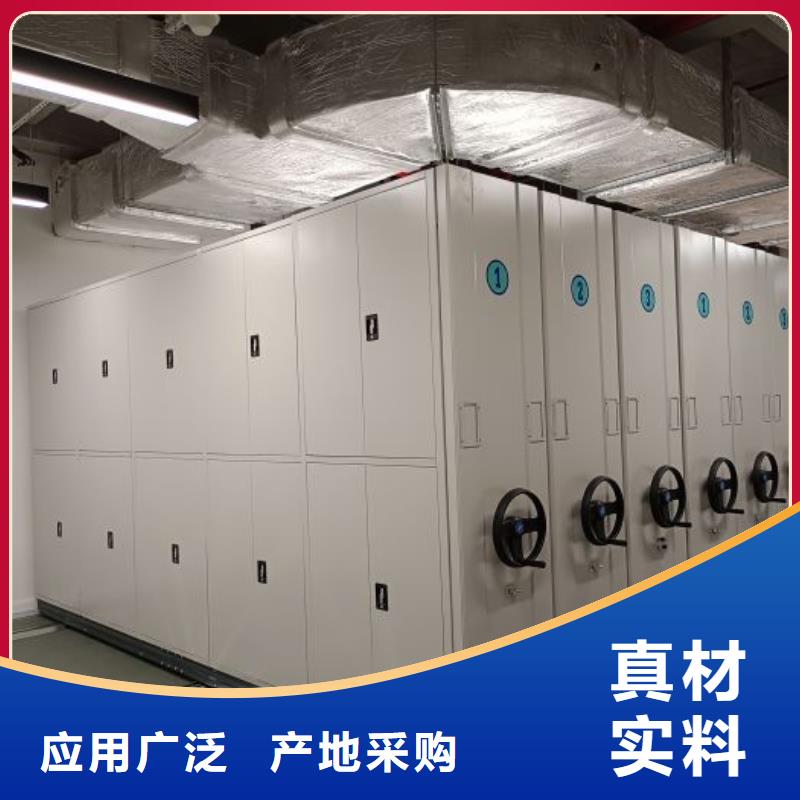 怎么代理【桦平】密集式移动档案柜