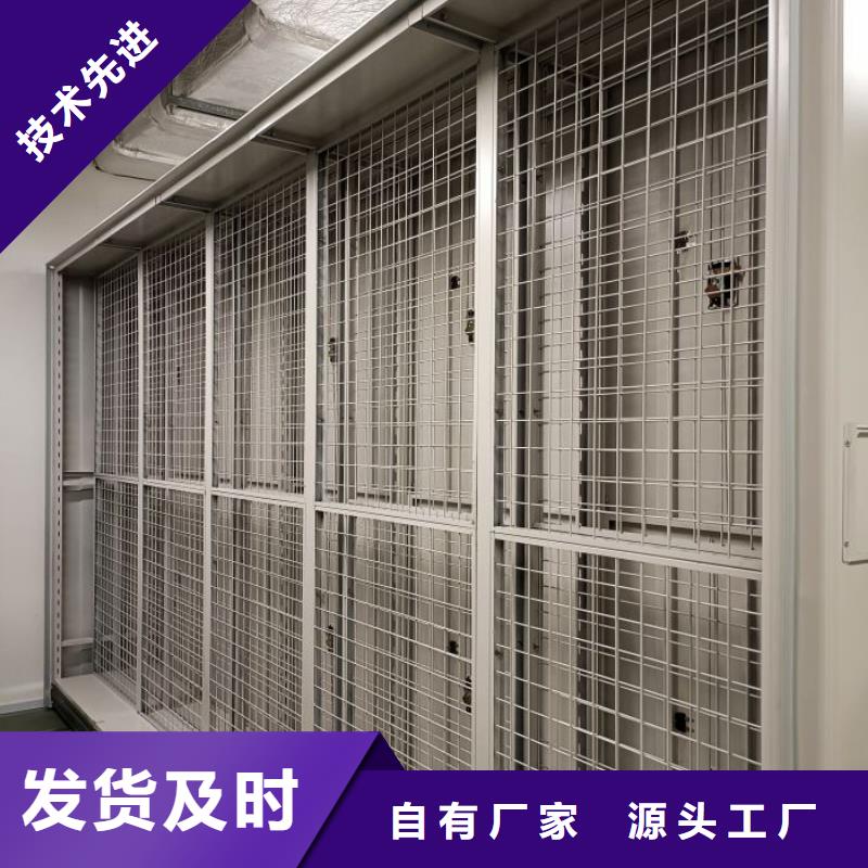 报价多少钱【桦平】万宁市档案室密集柜