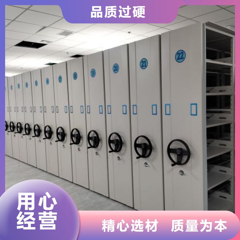 加盟代理【桦平】密集架