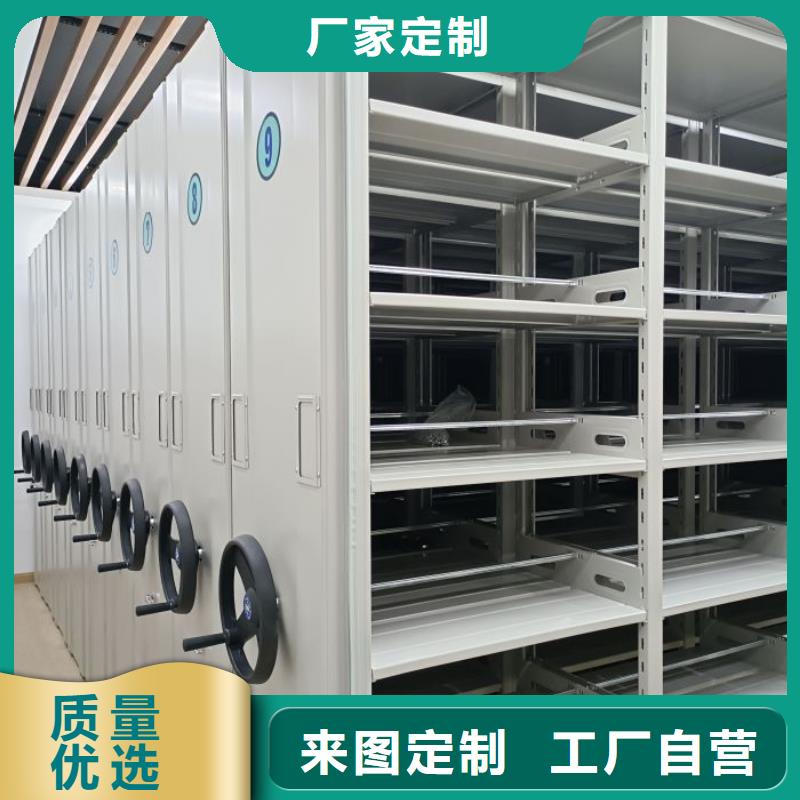 公司有哪些【桦平】手摇档案密集架