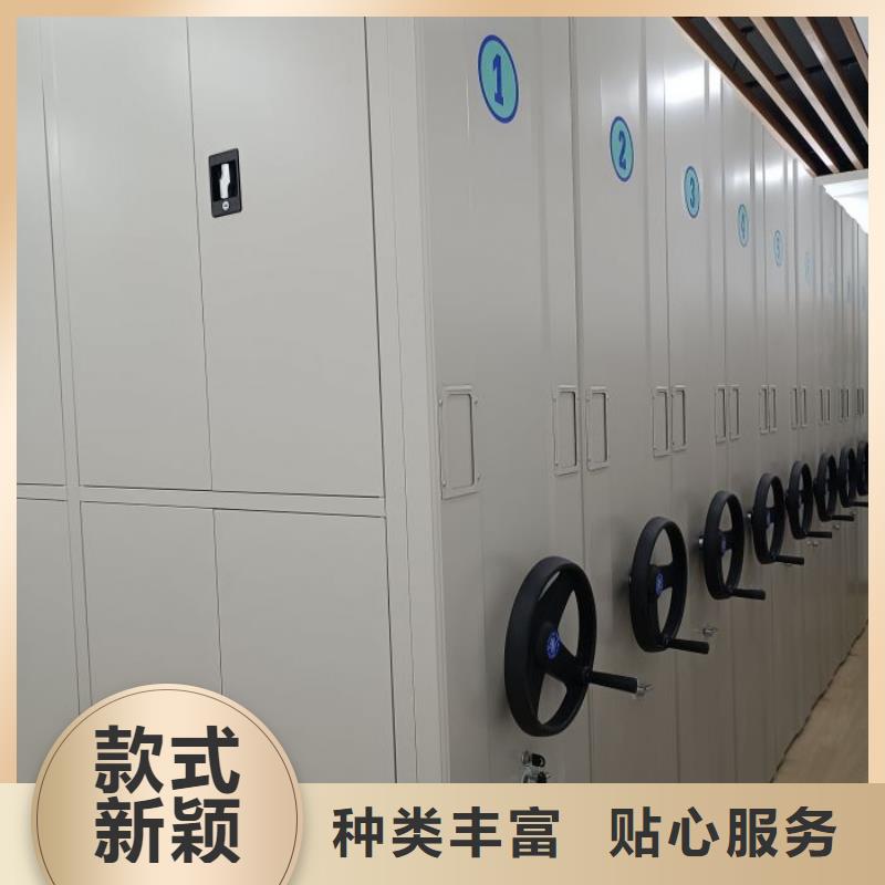 工作原理【桦平】服装存放密集柜