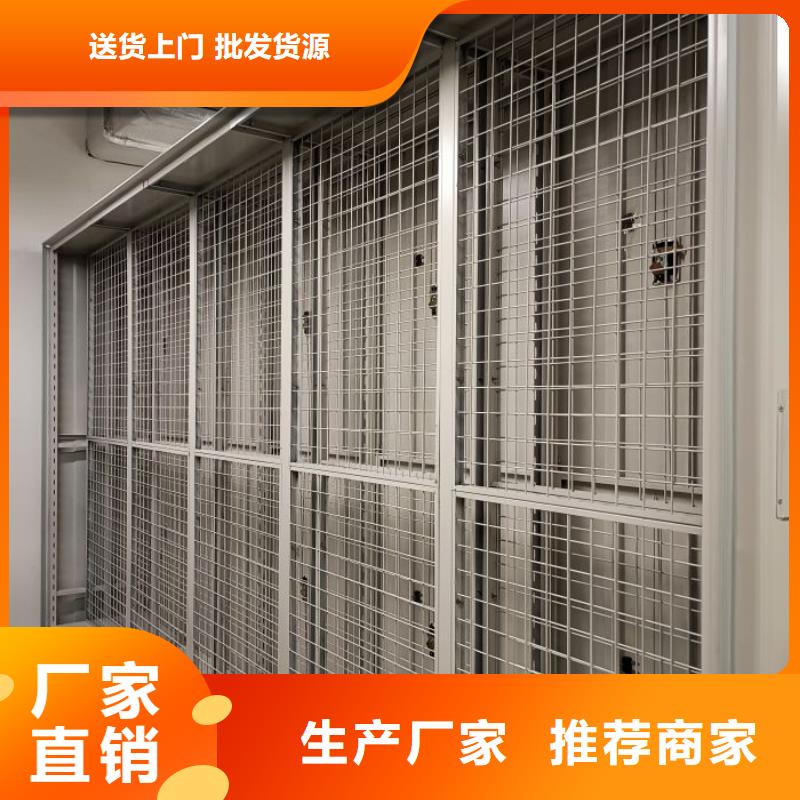 加盟代理【桦平】密集架