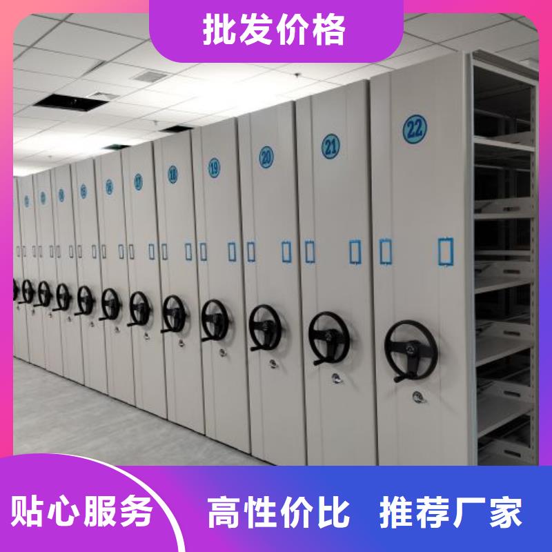 定制多少钱【桦平】档案架密集柜