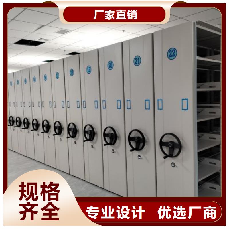 加盟代理【桦平】密集架
