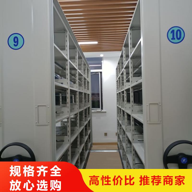 哪里好【桦平】密集架