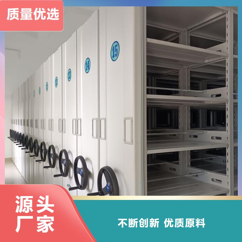 加盟代理【桦平】密集架