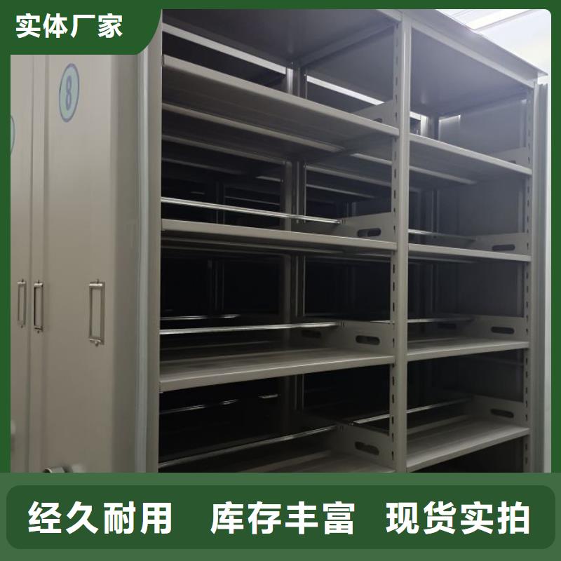 图纸定做【桦平】摇把式手动密集架