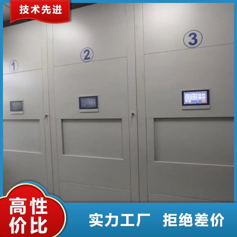 图纸定做【桦平】摇把式手动密集架