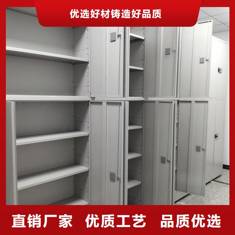 工作原理【桦平】服装存放密集柜