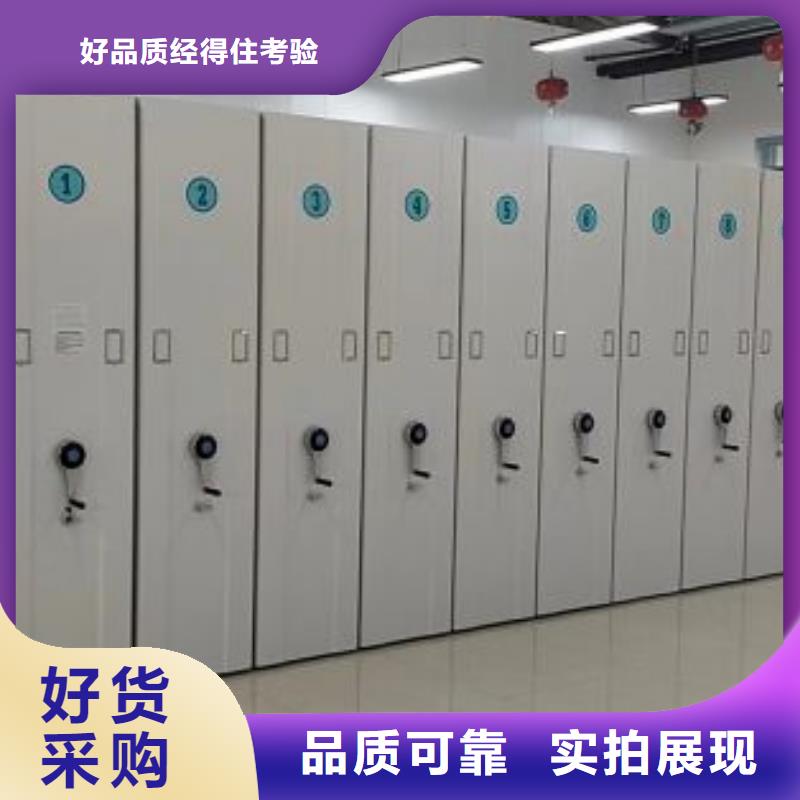 厂家客户至上【桦平】档案资料库密集柜