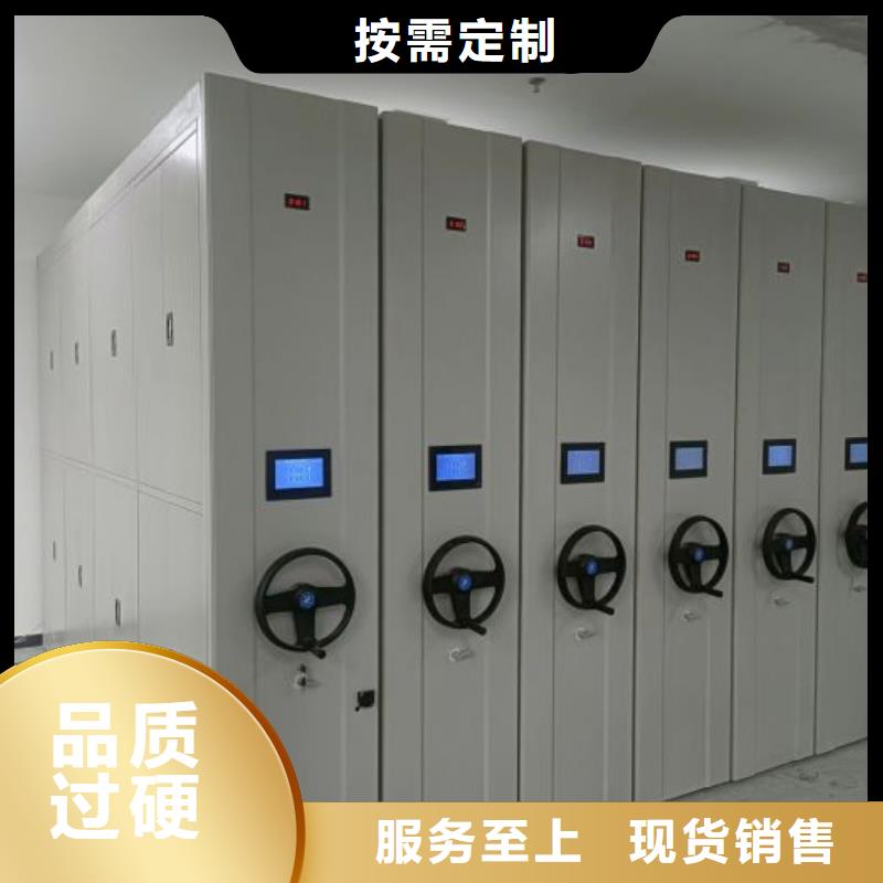 公司有哪些【桦平】手摇档案密集架
