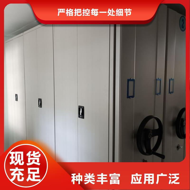 怎么代理【桦平】密集式移动档案柜