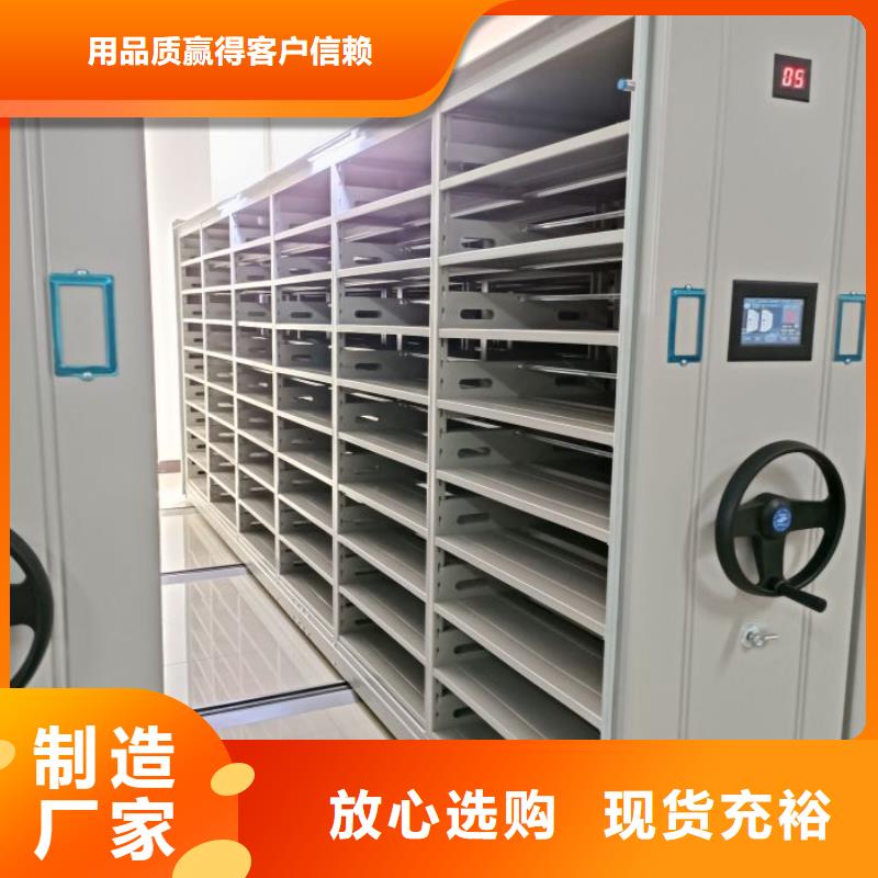 定制多少钱【桦平】档案架密集柜
