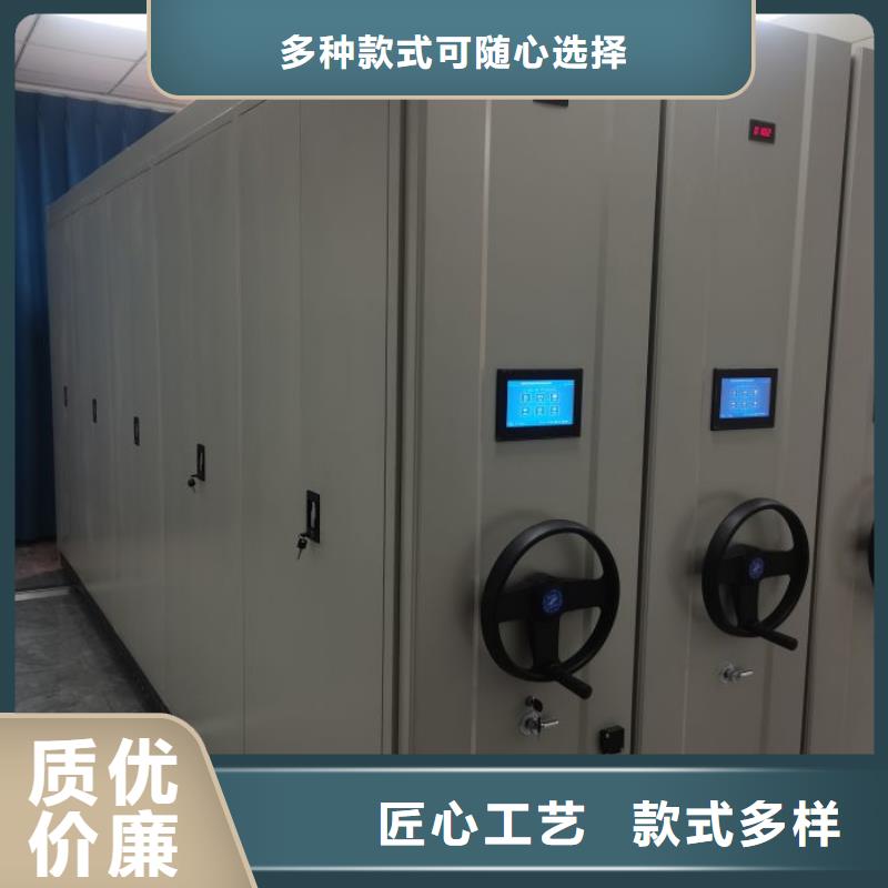 工作原理【桦平】服装存放密集柜