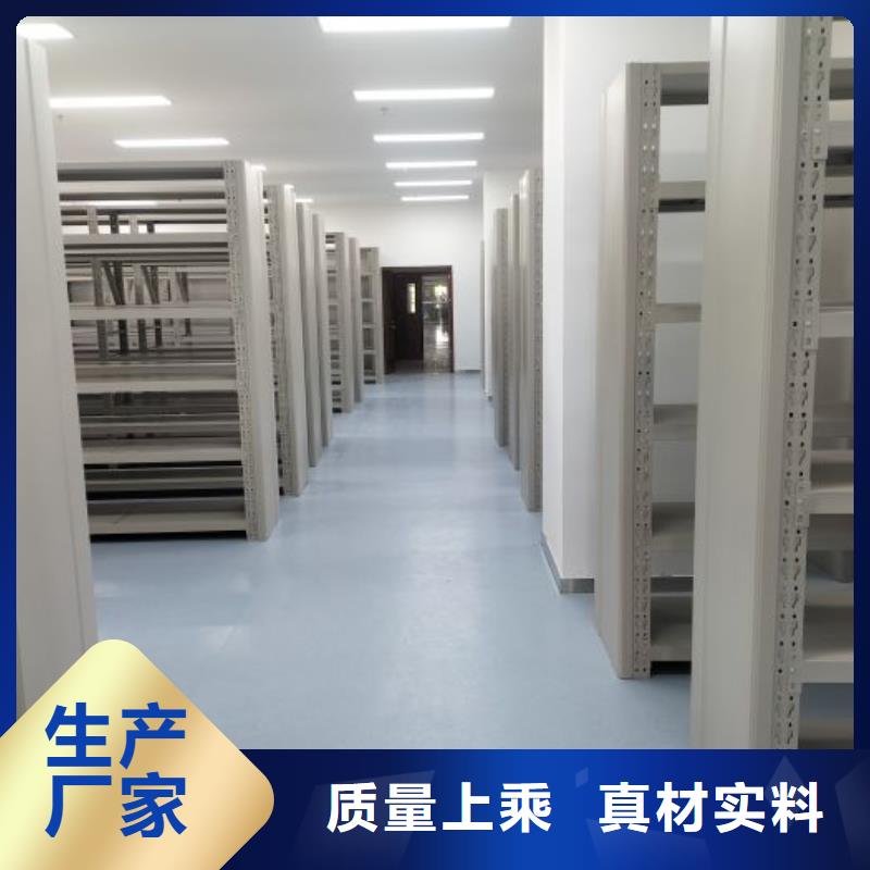 定制多少钱【桦平】档案架密集柜