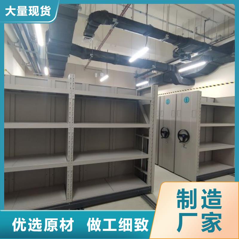 行业信息【桦平】钢制手动密集柜
