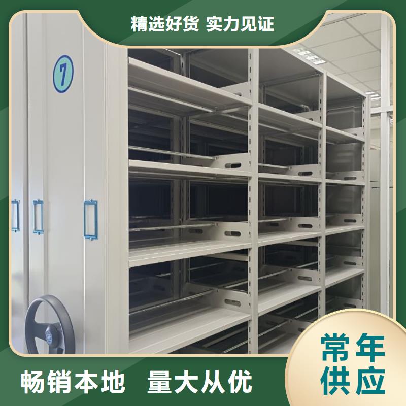 报价多少钱【桦平】万宁市档案室密集柜
