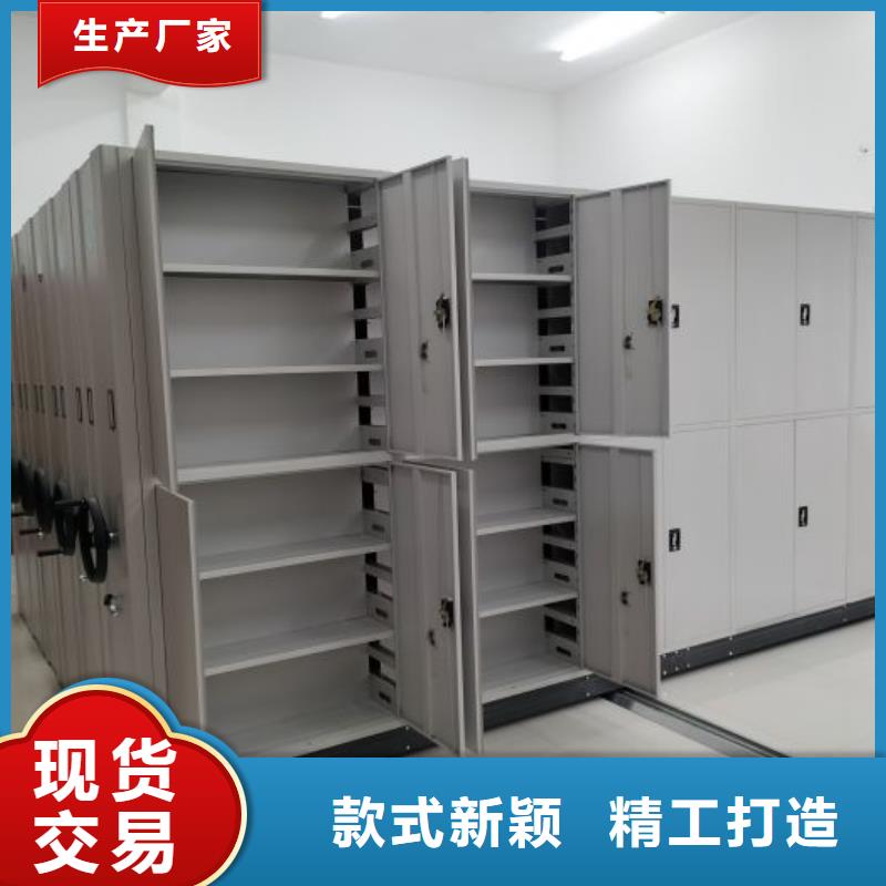 免费安装【桦平】手摇移动密集柜