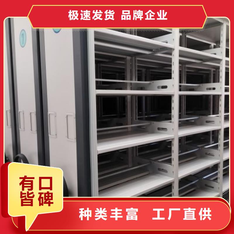 生产工艺【桦平】昌江县移动资料柜