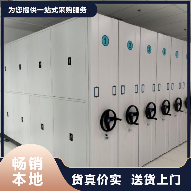 图文信息【桦平】智能自动密集架