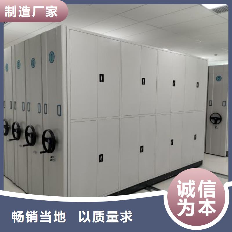 图文信息【桦平】智能自动密集架