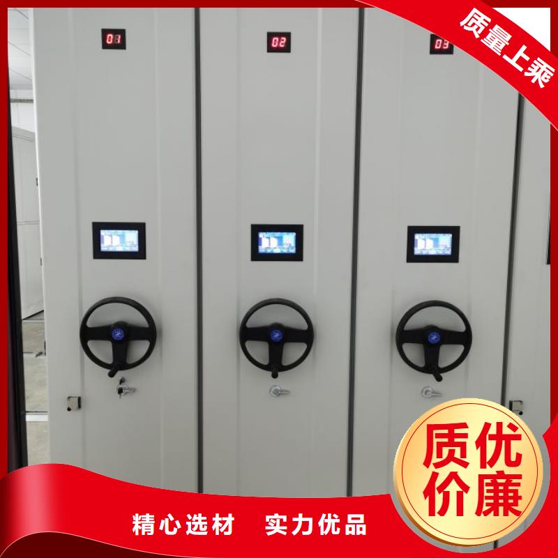图文信息【桦平】智能自动密集架