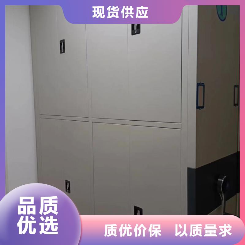 免费安装【桦平】手摇移动密集柜