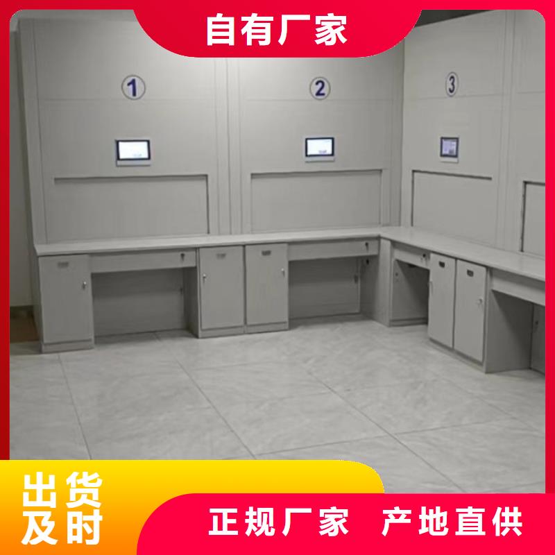 免费安装【桦平】手摇移动密集柜