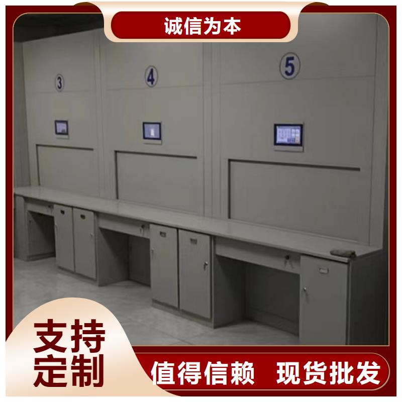 生产工艺【桦平】昌江县移动资料柜