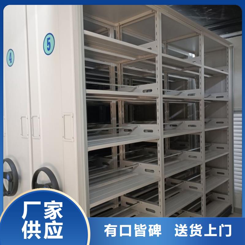 厂家拿货【桦平】密集手动档案柜