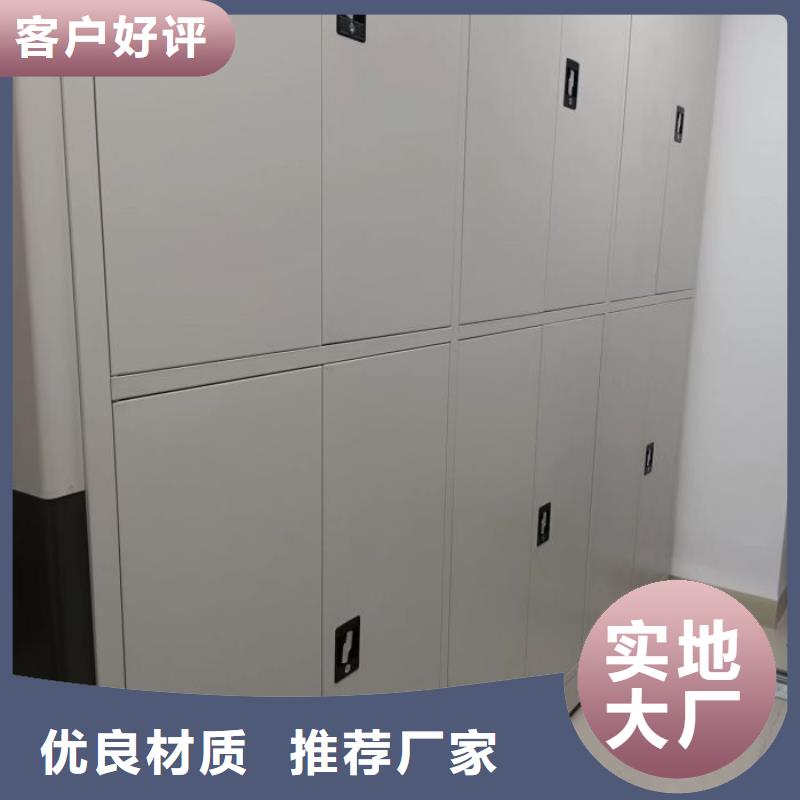 新颖潮流【桦平】乐东县全封闭凭证密集柜