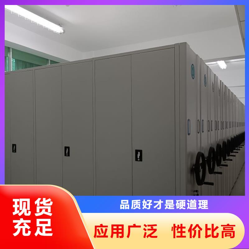 生产工艺【桦平】昌江县移动资料柜