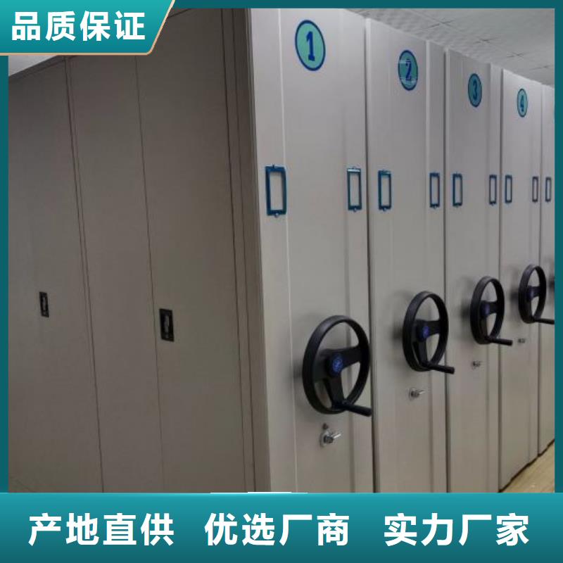 图纸定做铸造辉煌【桦平】档案库房移动密集柜