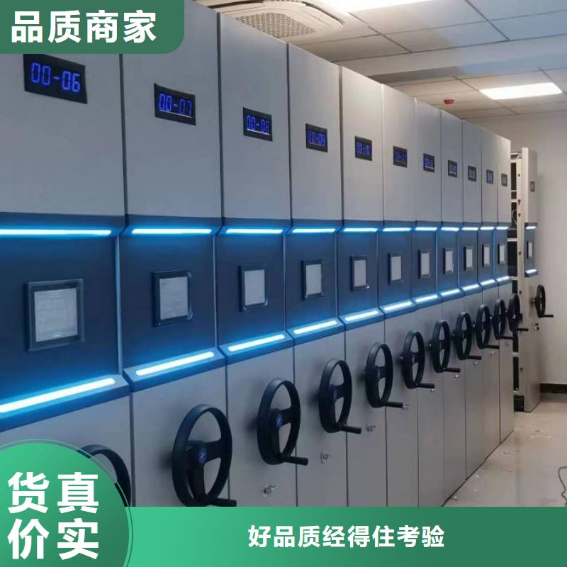 哪里卖的便宜【桦平】移动智能档案柜