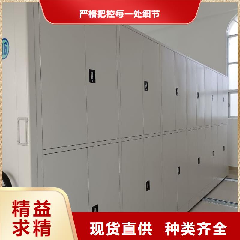 欢迎选购【桦平】移动密集铁柜