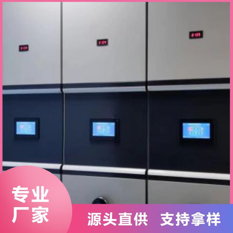 生产工艺【桦平】昌江县移动资料柜