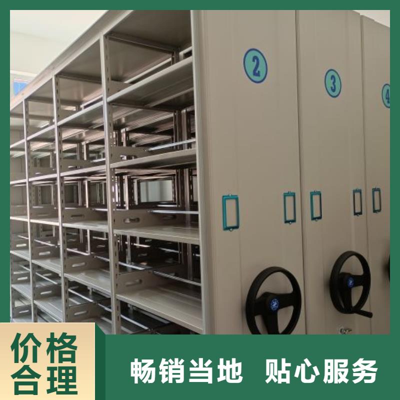 代理价【桦平】档案室手摇密集柜