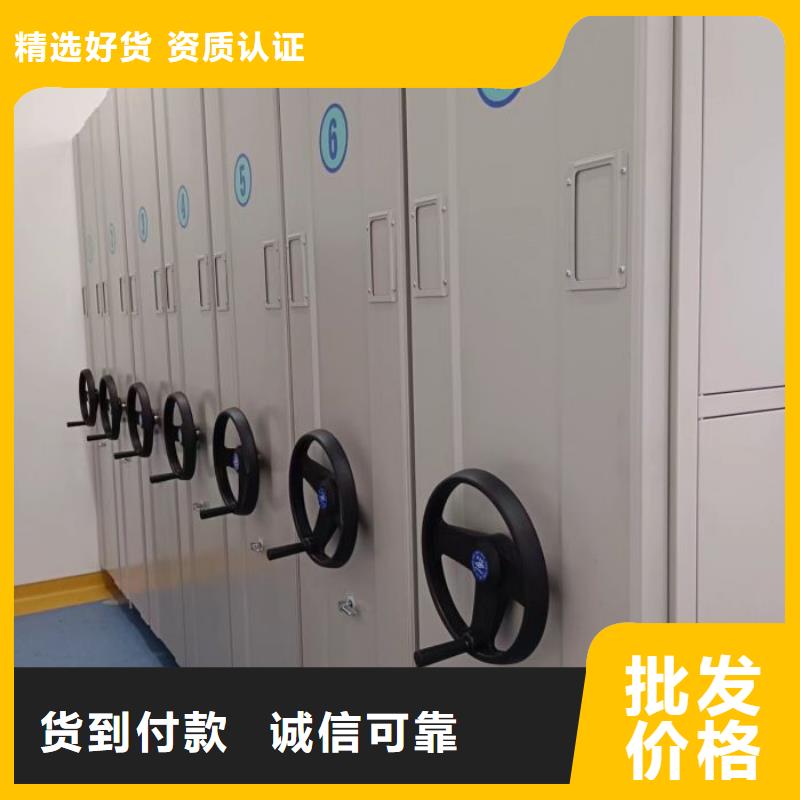 免费安装【桦平】手摇移动密集柜