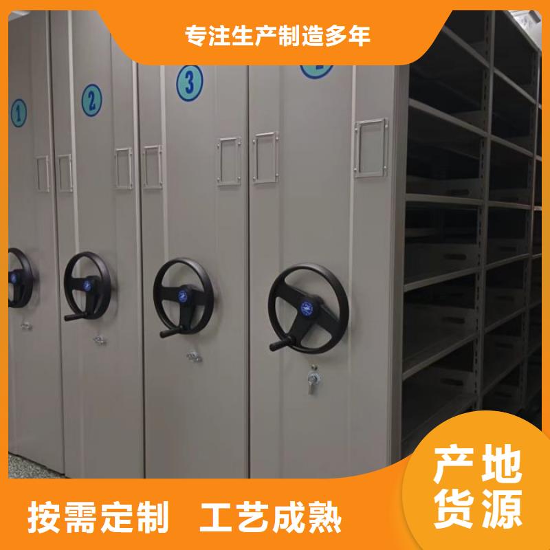 哪里卖的便宜【桦平】移动智能档案柜
