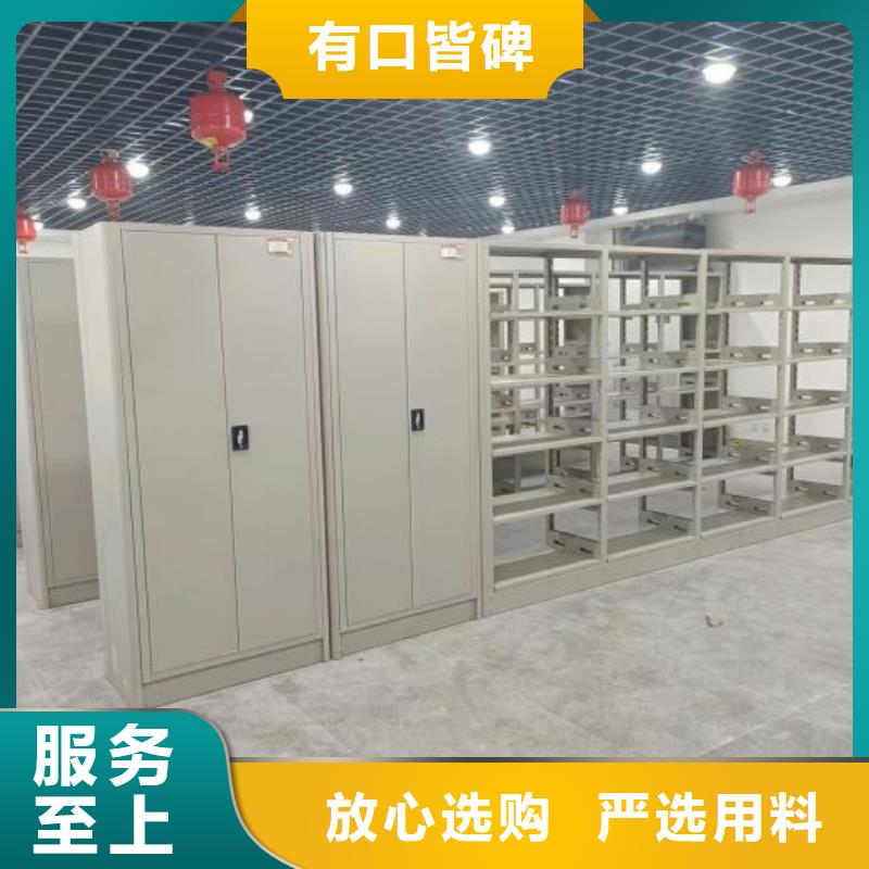 图文信息【桦平】智能自动密集架