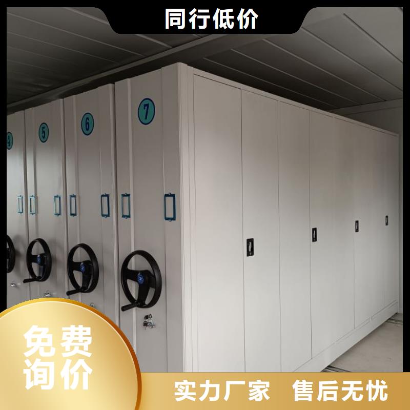 生产工艺【桦平】昌江县移动资料柜