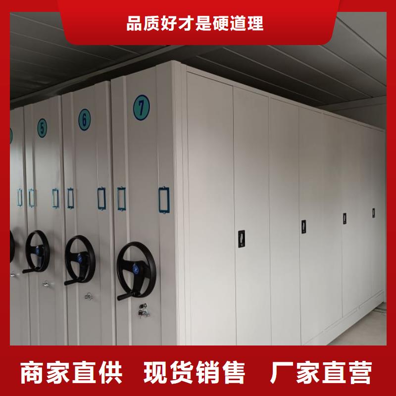 免费安装【桦平】手摇移动密集柜